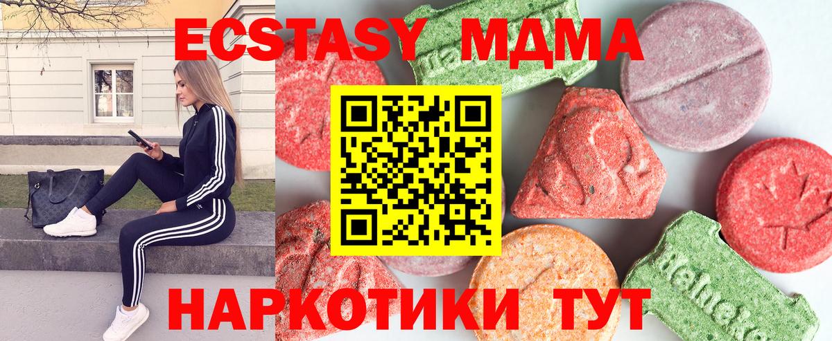 МЕФ кристаллы  Кировск  Вход с VPN  А ПВП СОЛЬ кристаллы  ГАШИШ  NBOMe  Каннабис  Гашиш  Канабис 