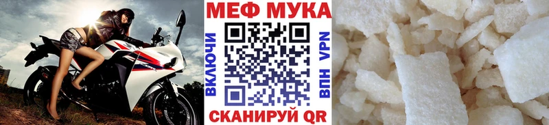 где можно купить   Кировск  МЕФ mephedrone 