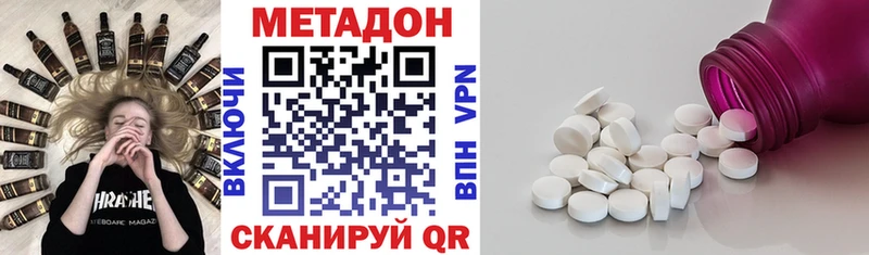 МЕТАДОН мёд  ссылка на мегу как зайти  Кировск 
