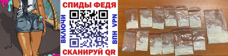 наркотики  Кировск  МЕТАМФЕТАМИН кристалл 