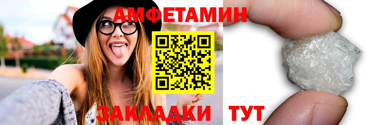 Первитин мет  Метамфетамин  Кировск  Вход с VPN  Первитин мет 