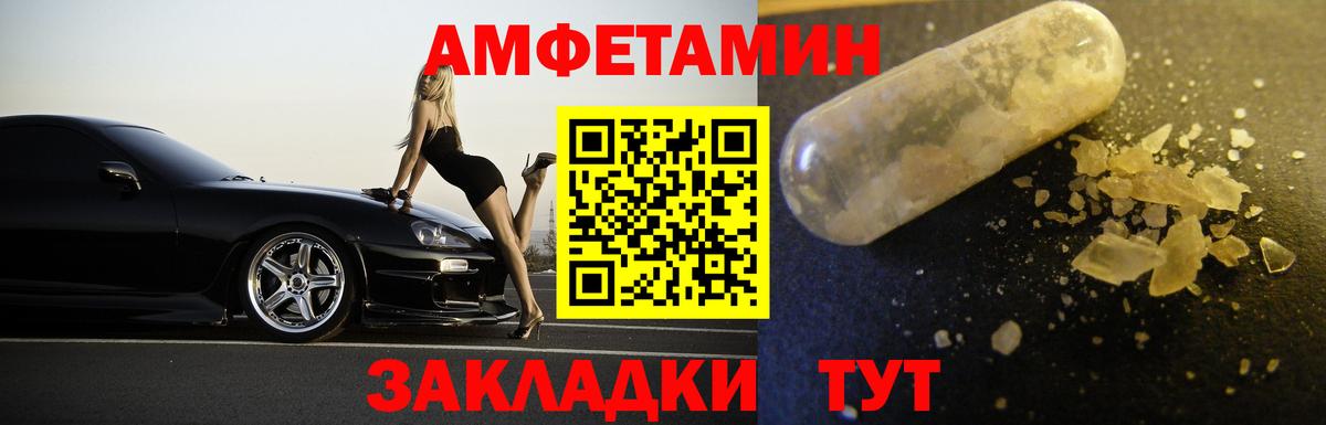NBOMe Кировск