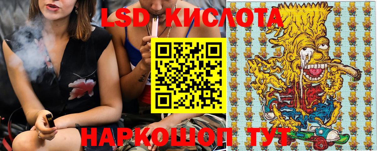 Марки N-bome  Марки 25I-NBOMe 1,5мг  Вход с VPN  Кировск 