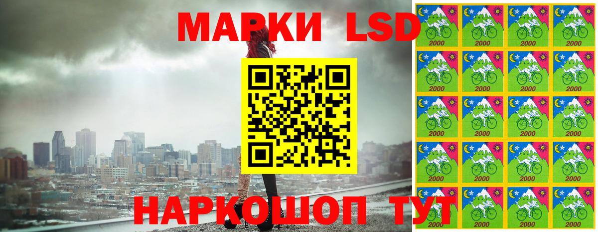 Наркотические марки 1,8мг Кировск