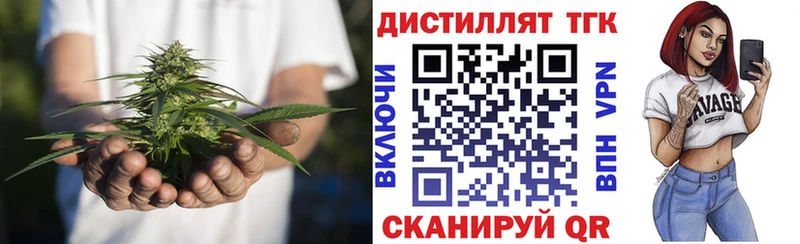 Дистиллят ТГК Wax  наркошоп  Кировск 