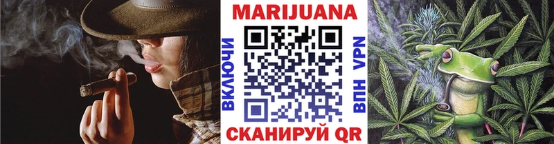 Бошки марихуана семена  Кировск 