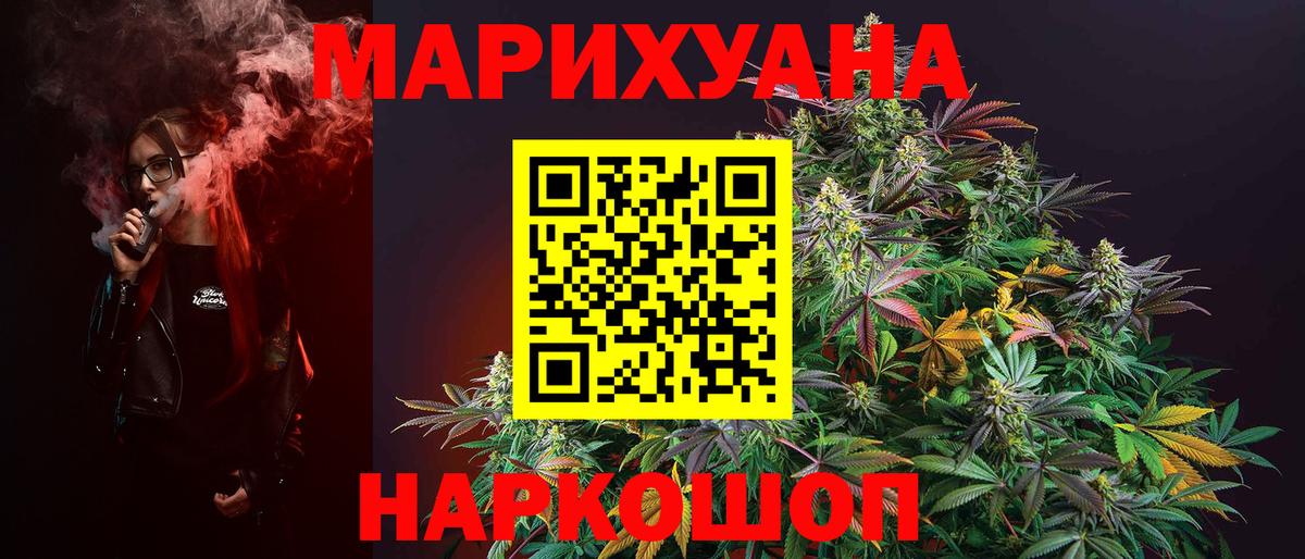Каннабис план  Бошки Шишки White Widow  Бошки марихуана ГИДРОПОН  Вход с VPN  Бошки марихуана ГИДРОПОН  Кировск 
